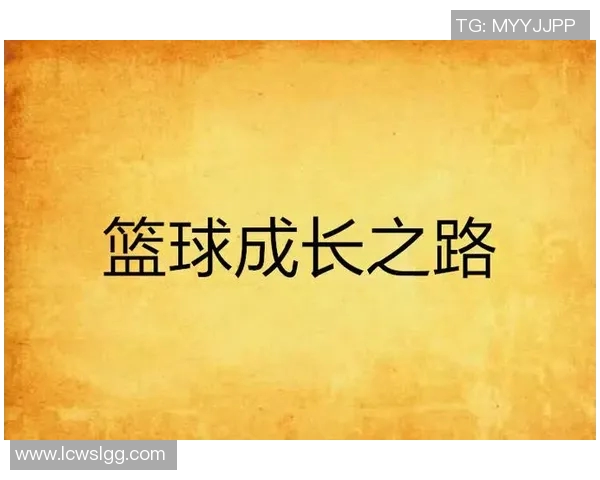 足球明星的成长之路与辉煌成就探讨征文写作技巧与思路分享