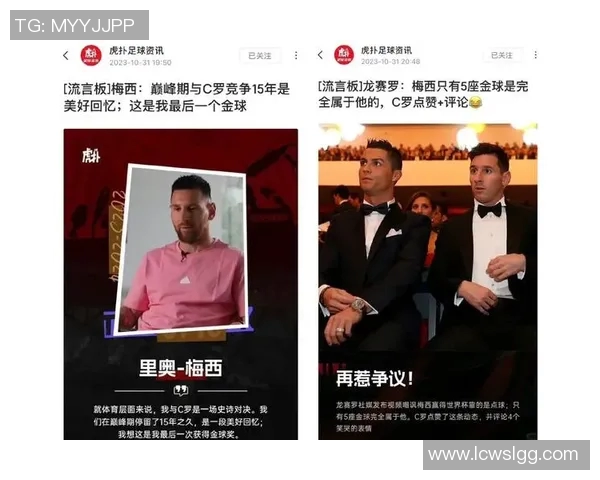 足球明星摩的的传奇旅程与不为人知的奋斗故事