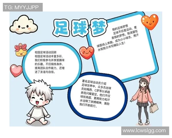 足球明星的儿子们成长记揭秘他们的足球梦想与人生轨迹