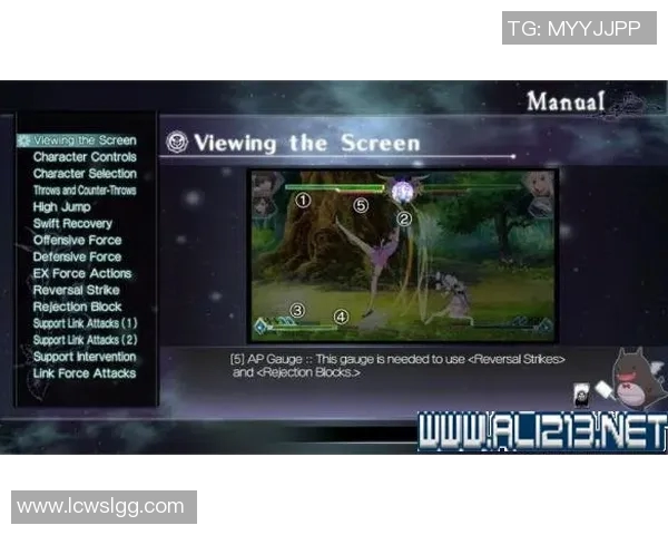 斯肯与布里精彩对决直播时间及观看方式全攻略 斯肯与布里精彩对决直播时间及观看方式全攻略