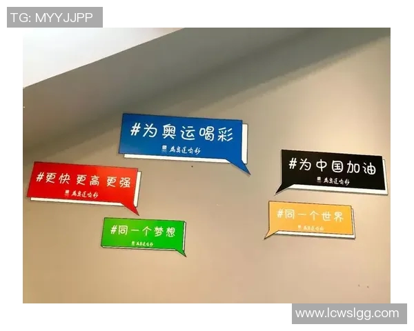 奥林匹克传统项目与现代运动变革的进步与发展探讨