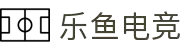 leyu.乐鱼电竞(中国)科技有限公司网站